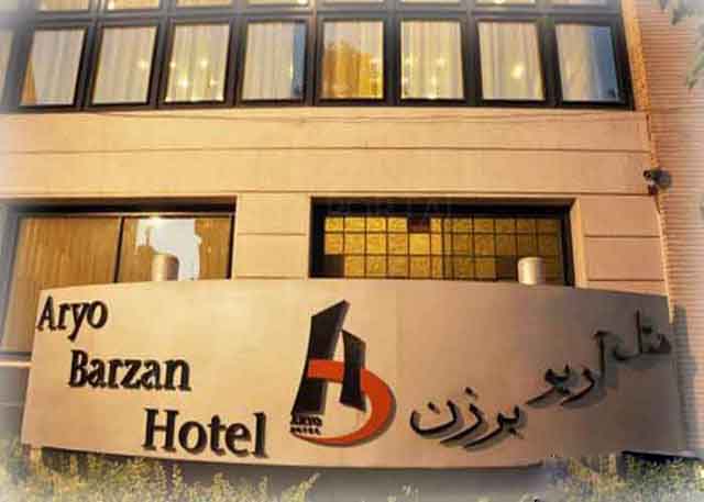 نمایی از هتل 4 ستاره ی آریو برزن شیراز